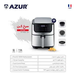 سرخ‌کن بدون روغن آزور 7 لیتری مدل AZ-443AF