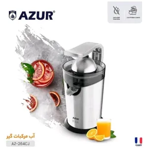 آب مرکبات گیر آزور مدل Azur AZ-264CJ