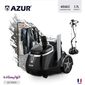 اتو بخار ایستاده آزور مدل Azur AZ-119GS